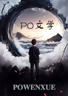 淫縛之花：微光下的镇魂歌淫縛之花：微光下的镇魂歌