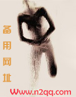 枕青衣（NPH）枕青衣（NPH）